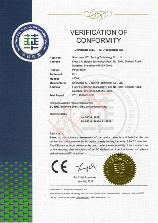 CE-EMC证书样本